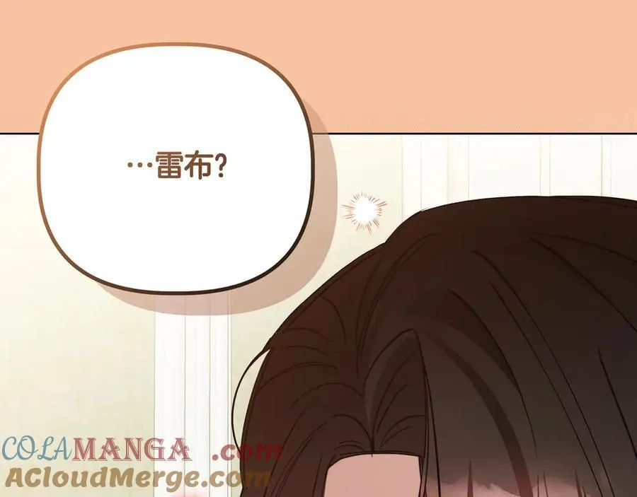 第26话 不用再查了120