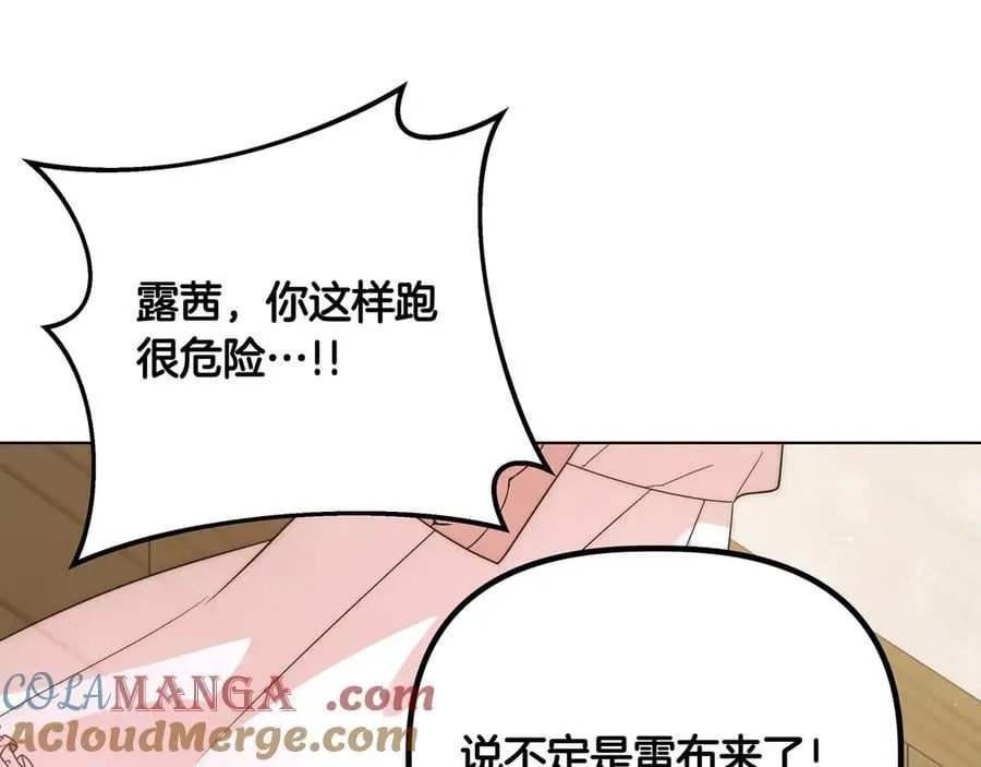 第27话 休养56
