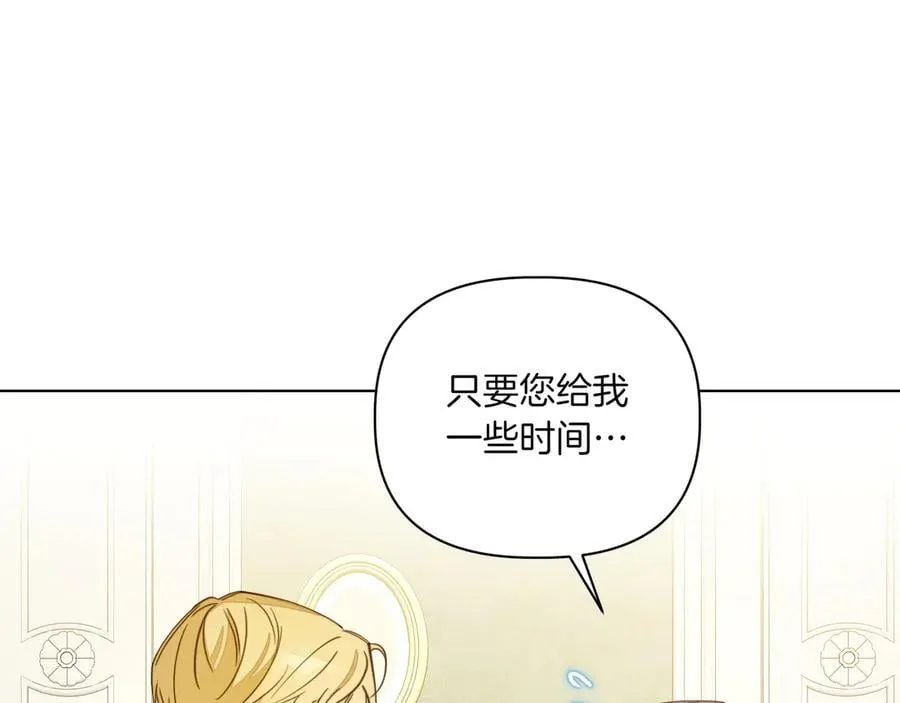 第26话 不用再查了9