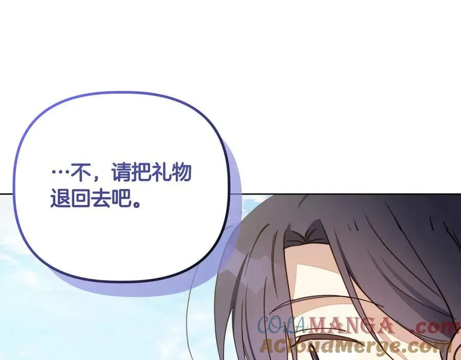 第27话 休养84