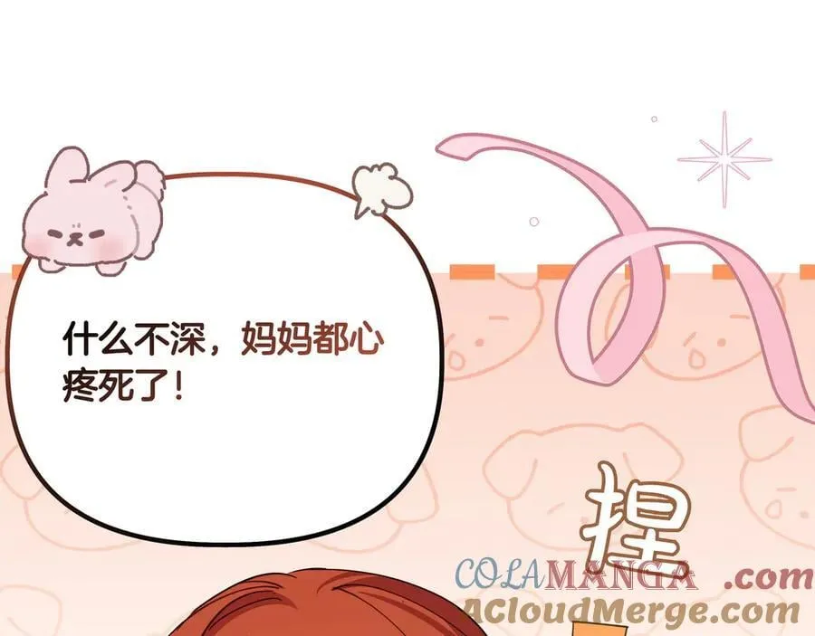 第27话 休养12