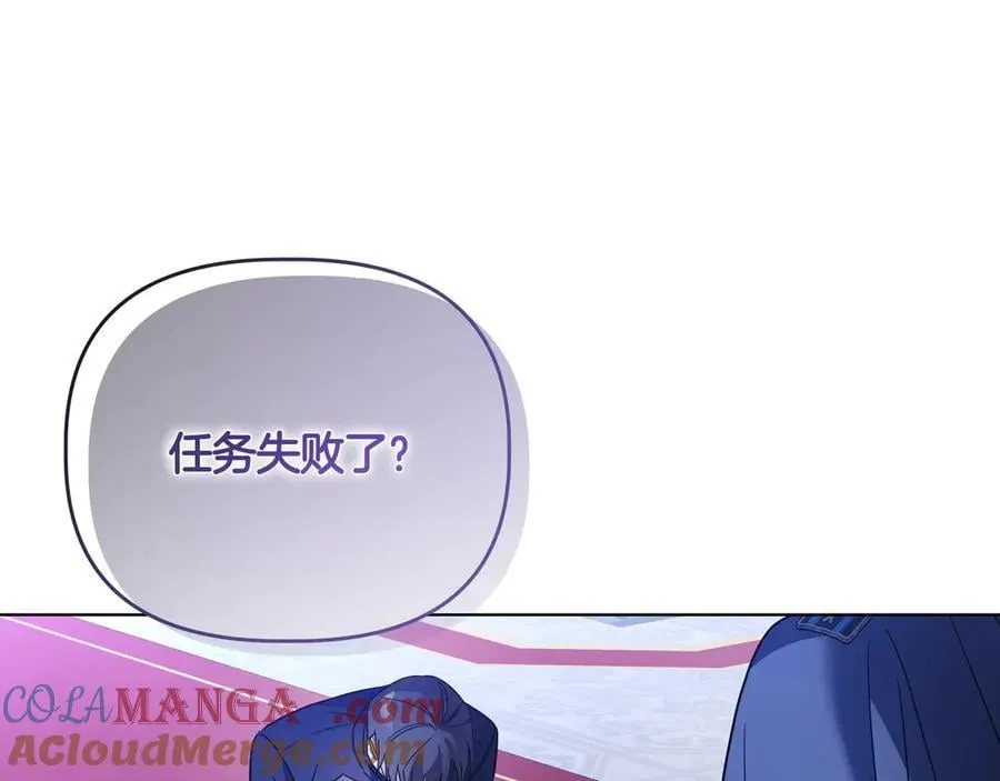 第26话 不用再查了184