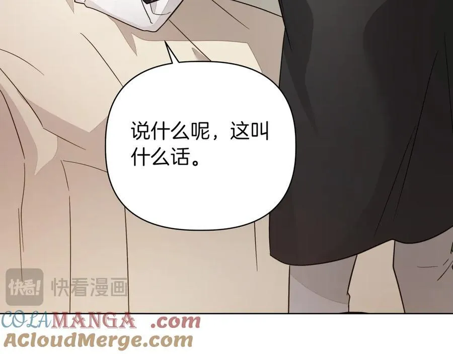 第26话 不用再查了132