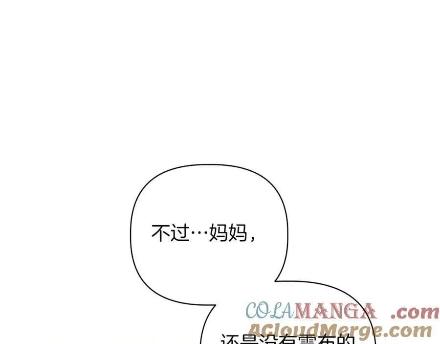 第27话 休养32