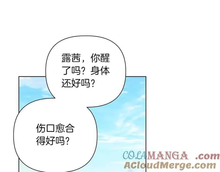 第27话 休养4