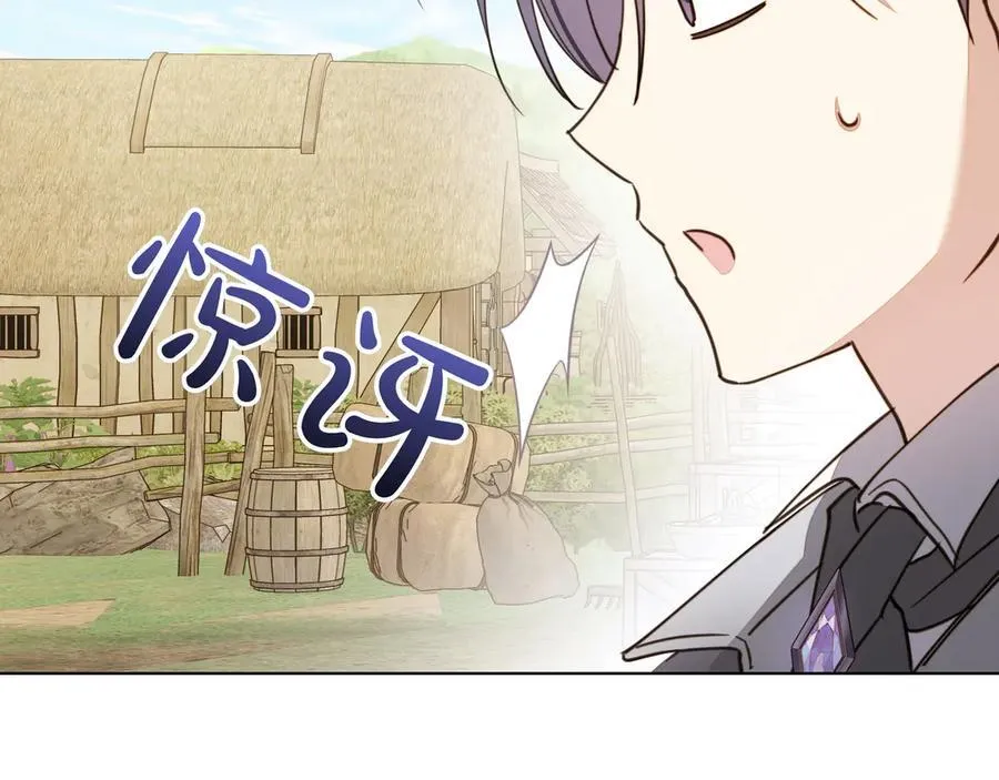 第27话 休养85