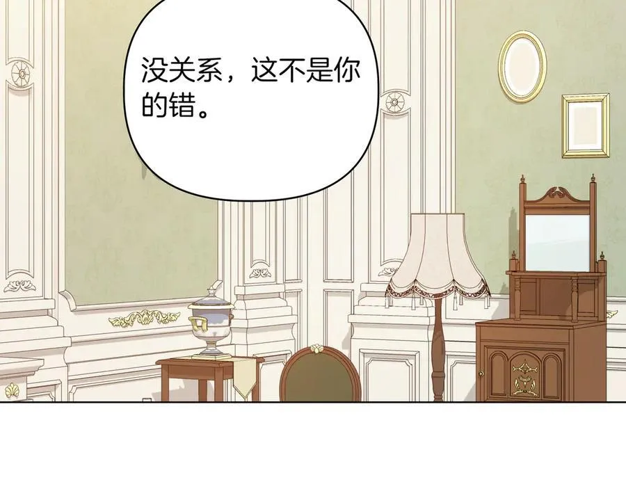 第26话 不用再查了5