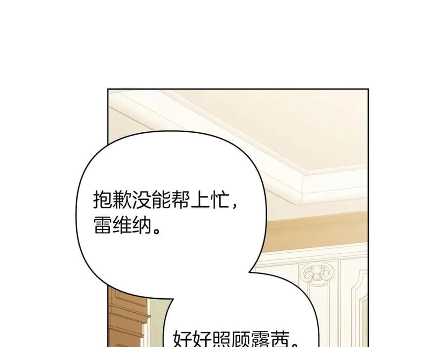 第26话 不用再查了95