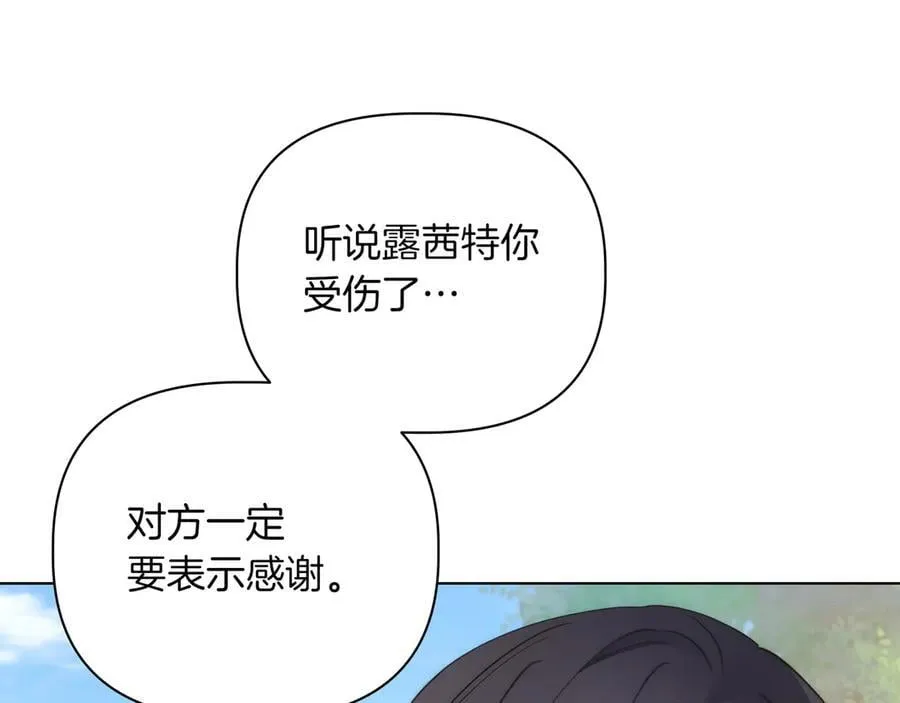 第27话 休养74