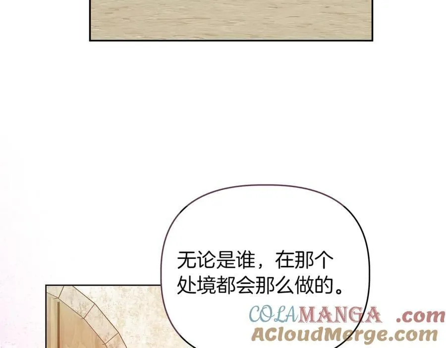 第27话 休养88