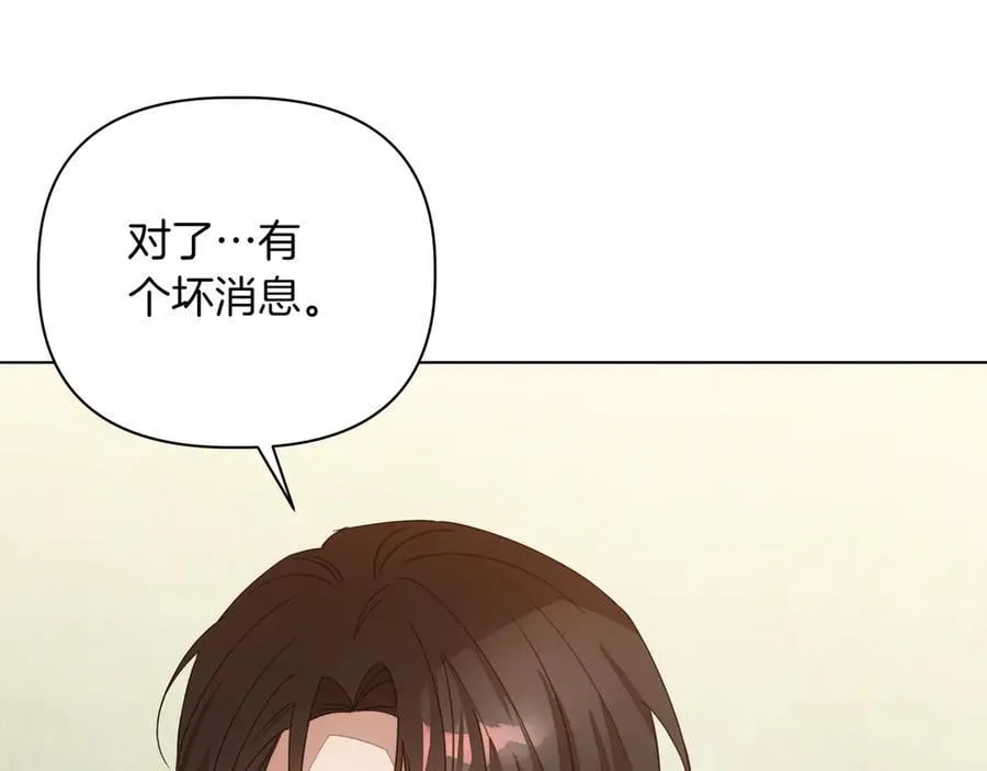 第26话 不用再查了139
