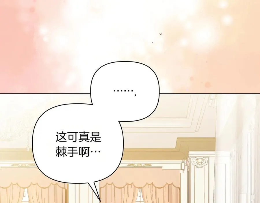 第26话 不用再查了58