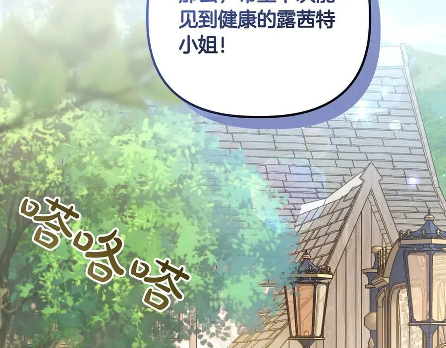 第27话 休养110