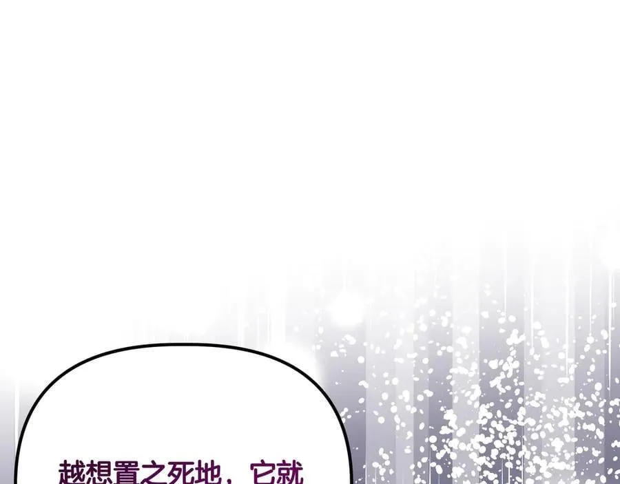 第26话 不用再查了195