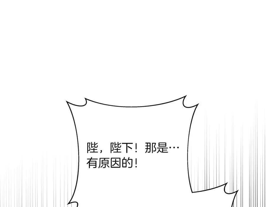 第26话 不用再查了186