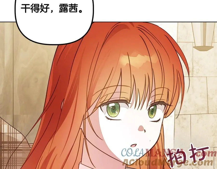 第27话 休养120