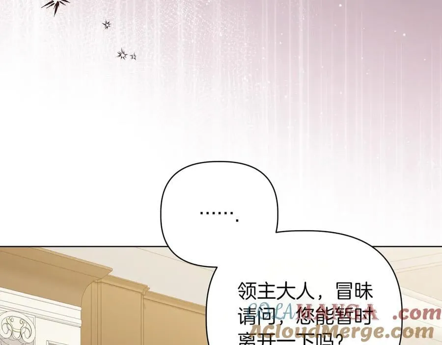 第26话 不用再查了92