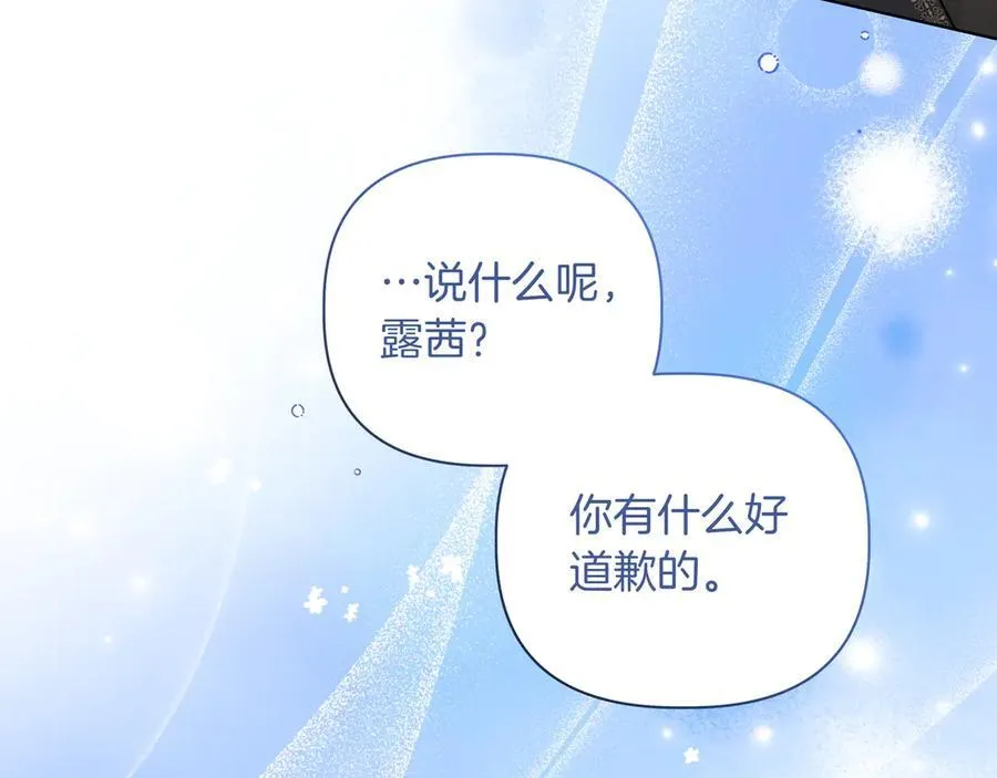 第26话 不用再查了129