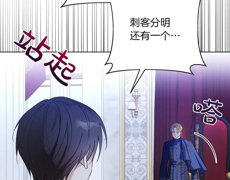 第26话 不用再查了187