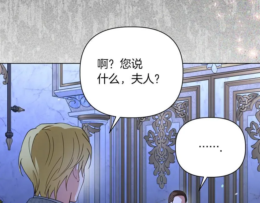 第27话 休养146