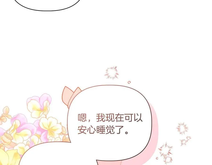 第26话 不用再查了147