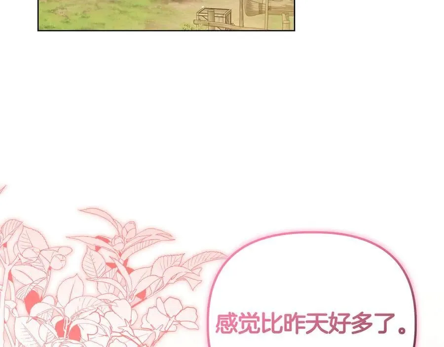 第27话 休养6