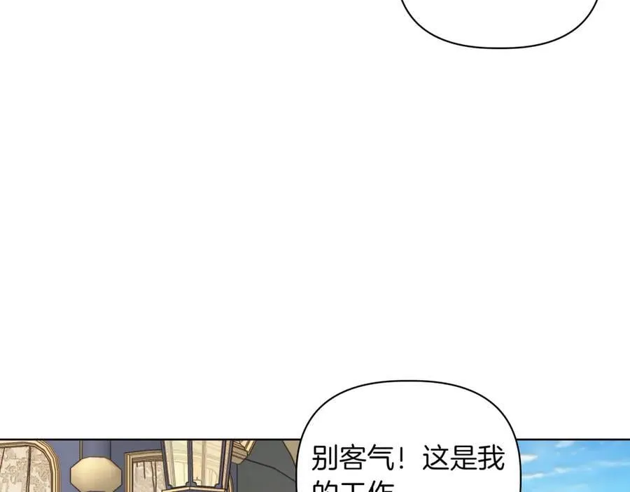 第27话 休养107