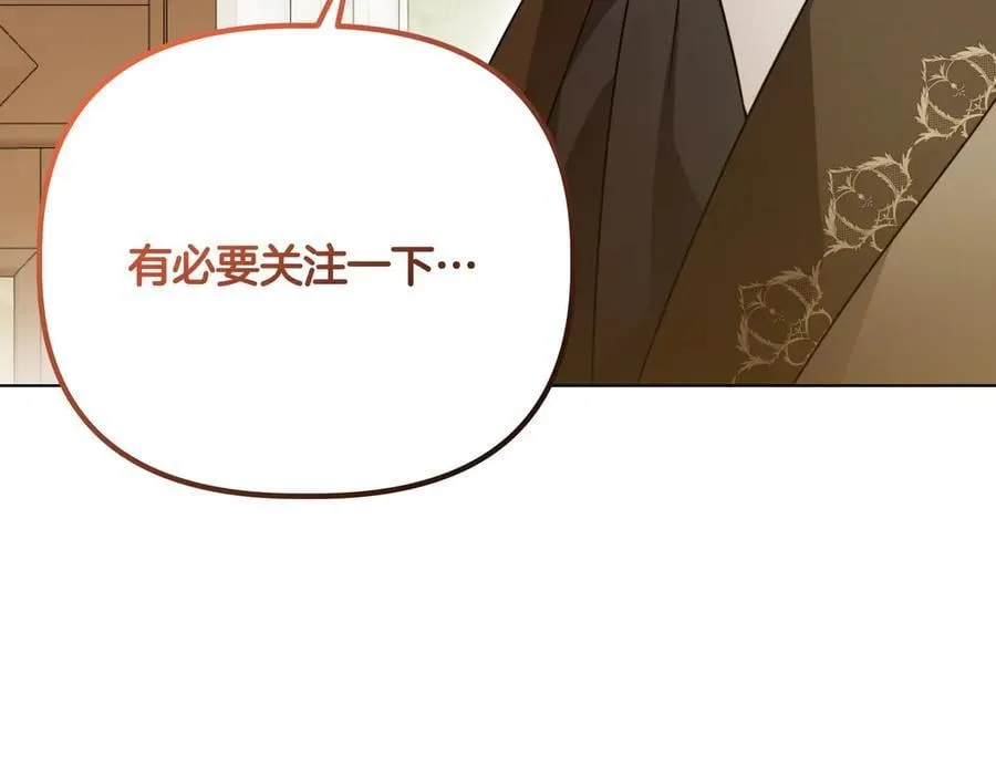 第26话 不用再查了46