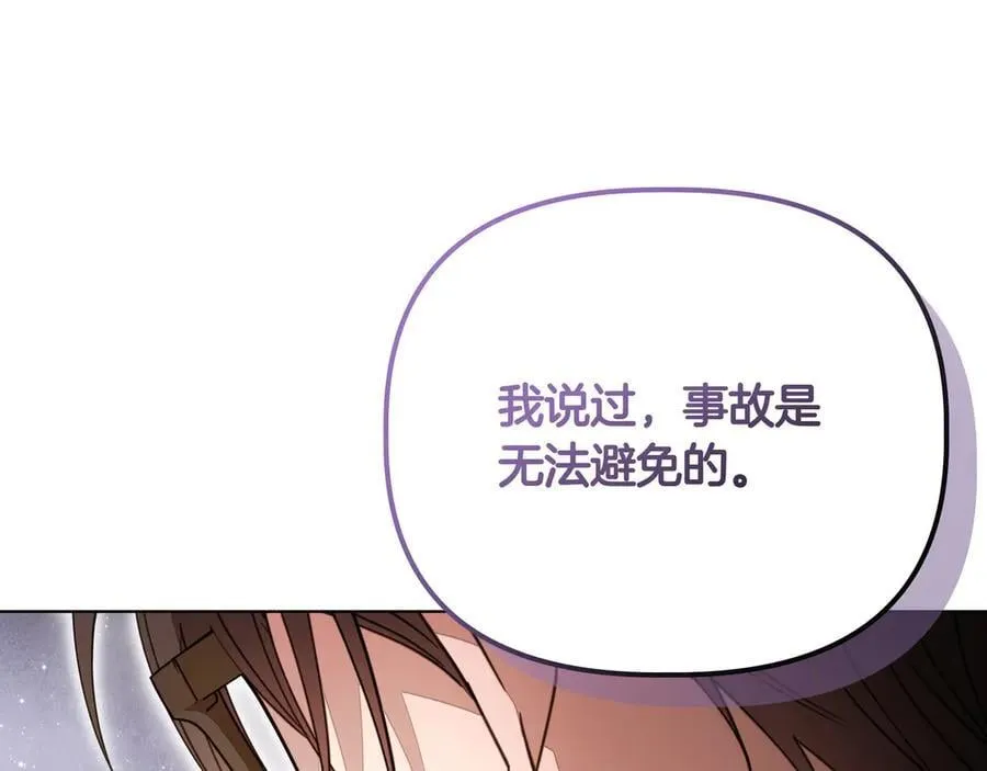 第26话 不用再查了133
