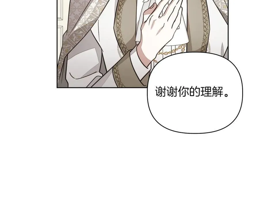 第26话 不用再查了30