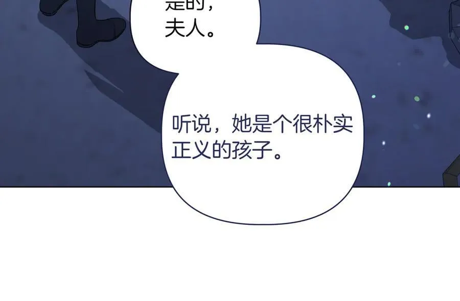 第27话 休养141