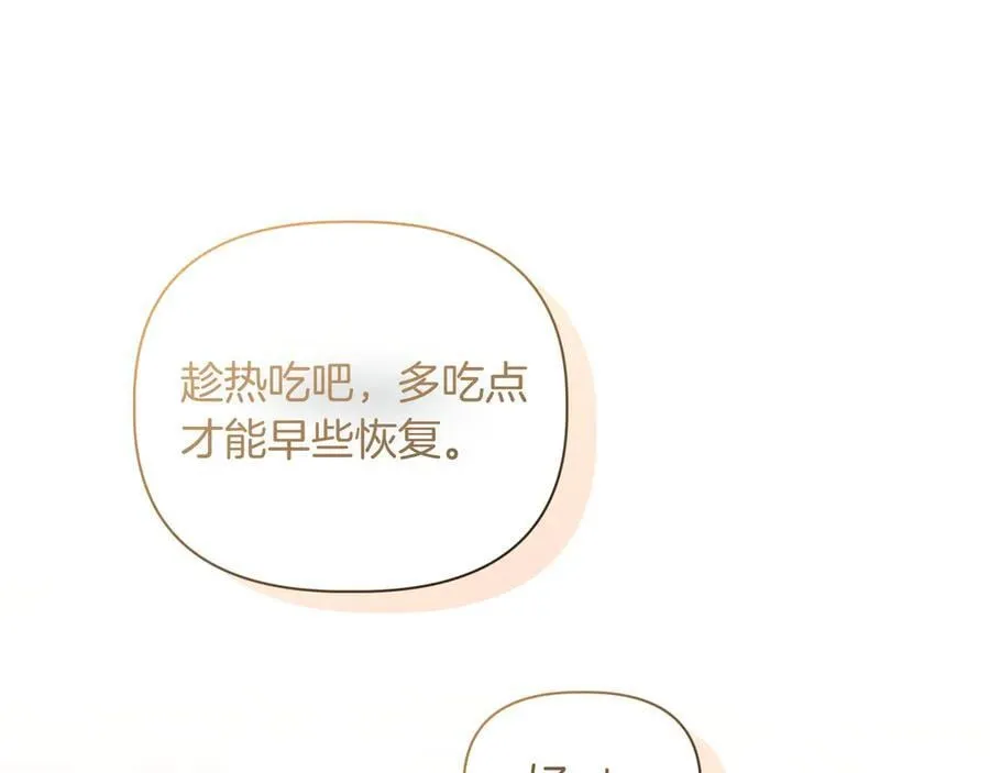 第27话 休养29
