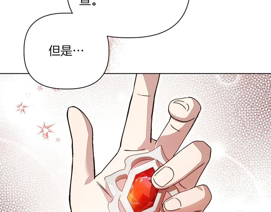 第26话 不用再查了159