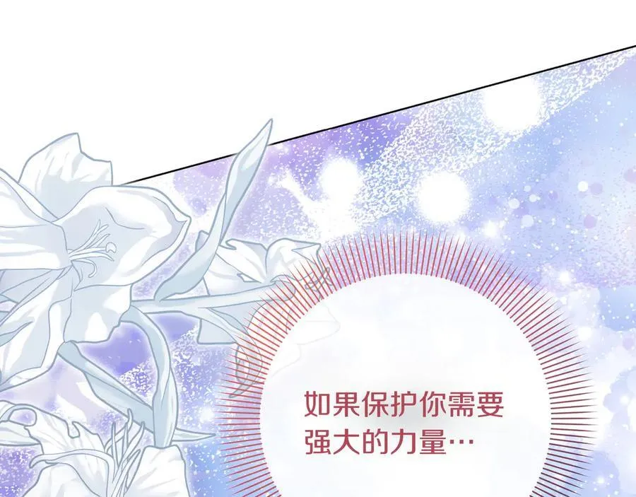 第26话 不用再查了169