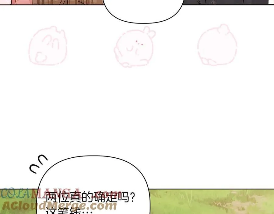 第27话 休养100