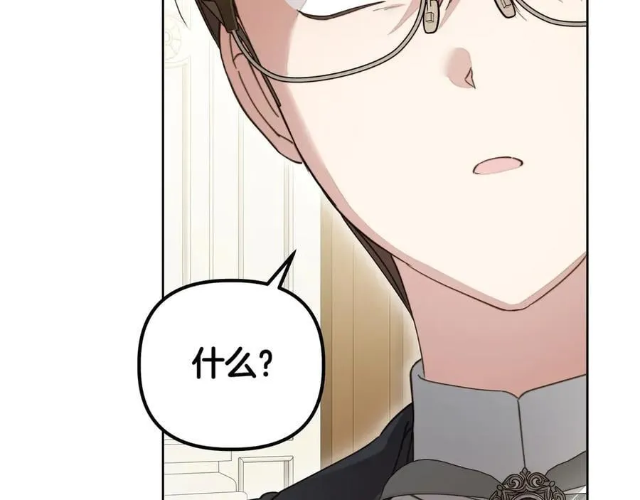 第26话 不用再查了74