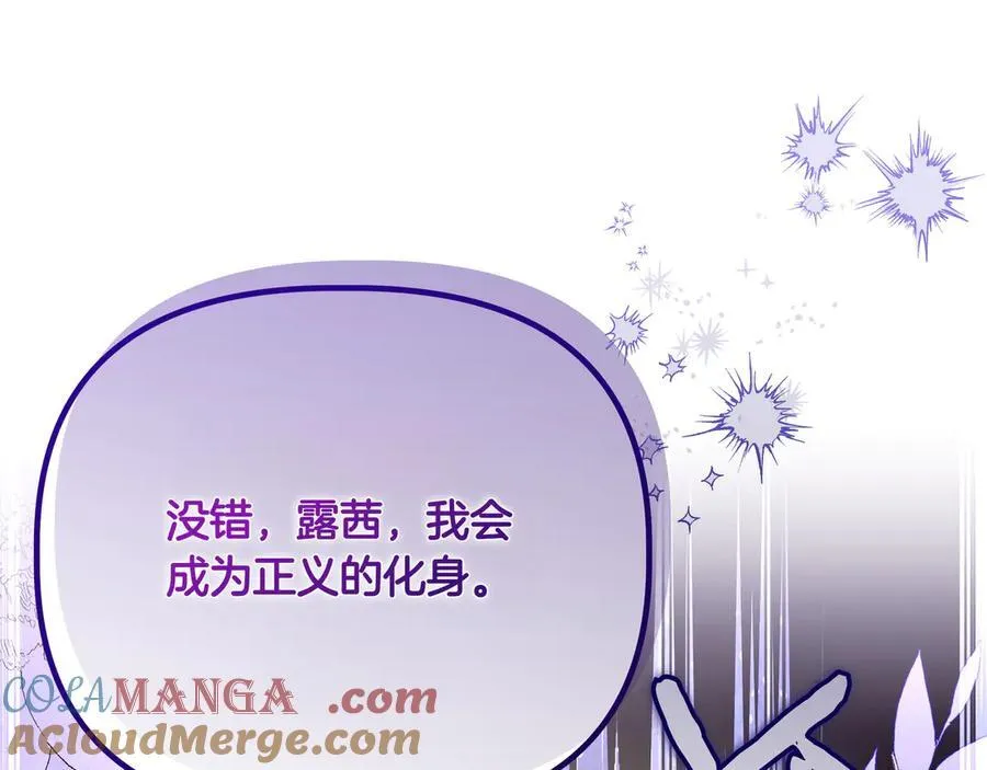 第26话 不用再查了176