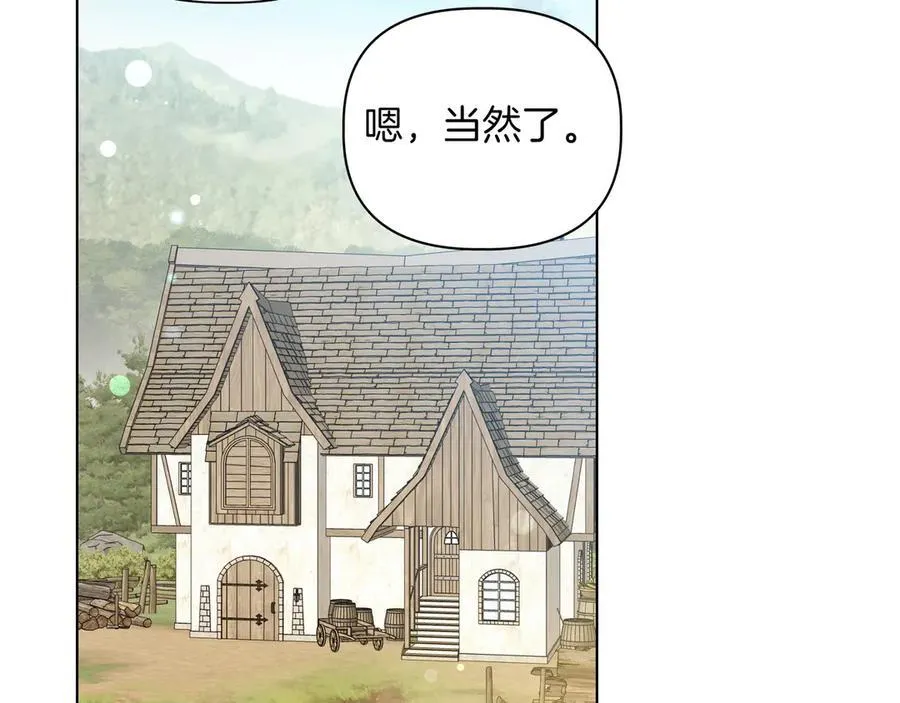 第27话 休养5