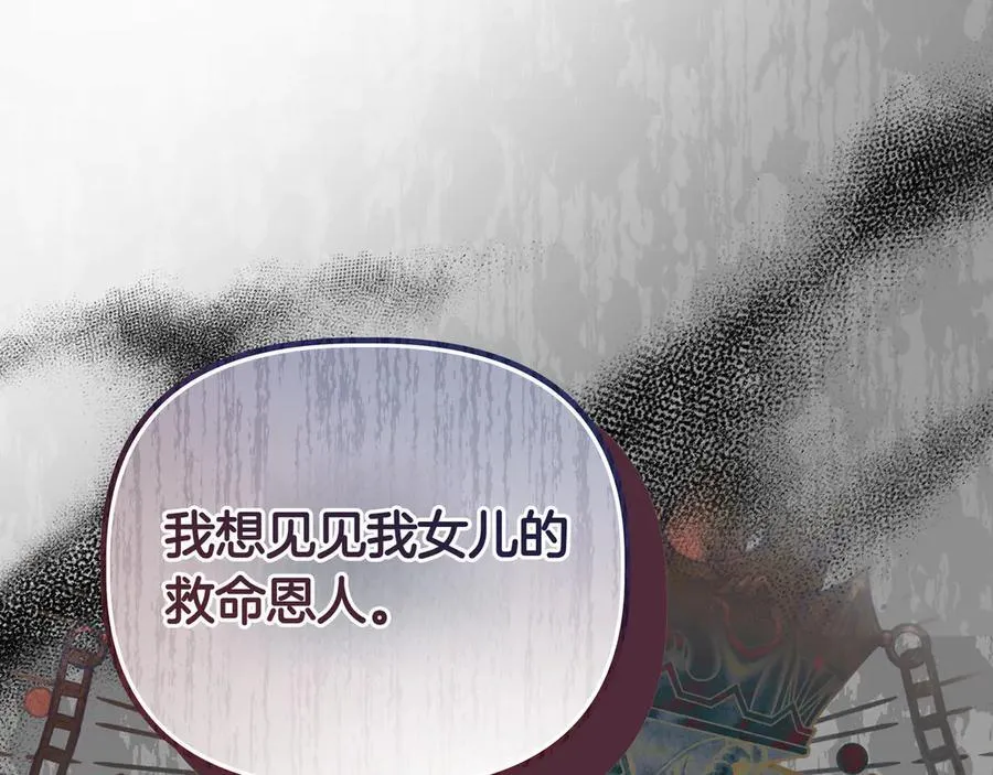第27话 休养150