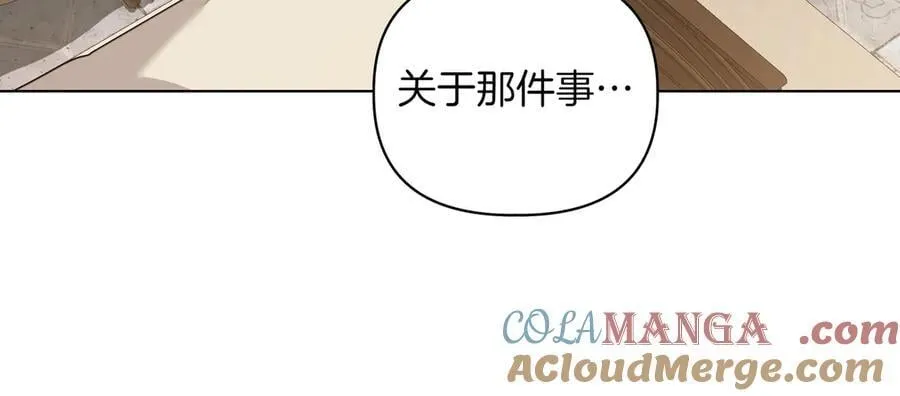 第26话 不用再查了72