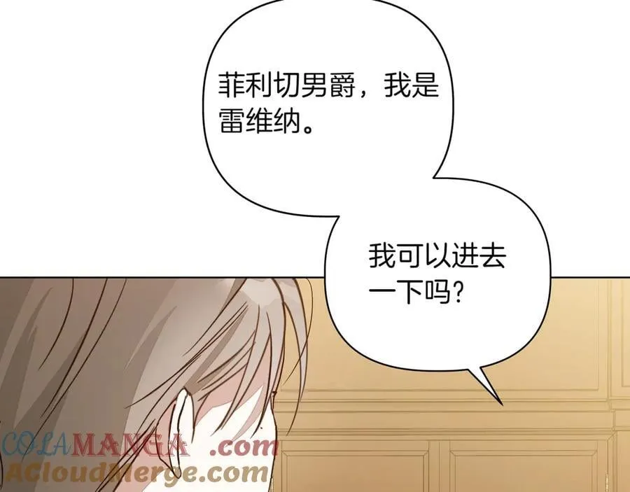 第26话 不用再查了64