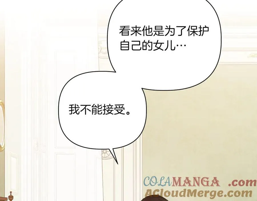 第26话 不用再查了116