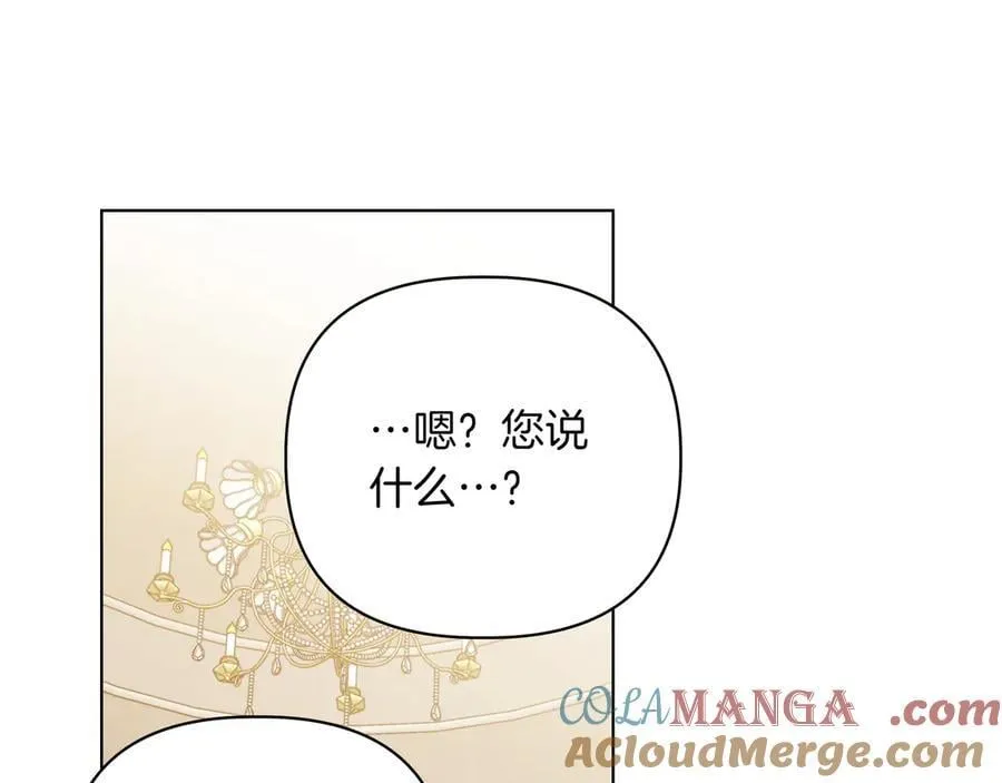 第26话 不用再查了48