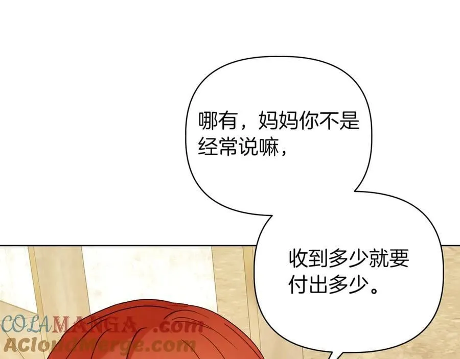 第27话 休养124
