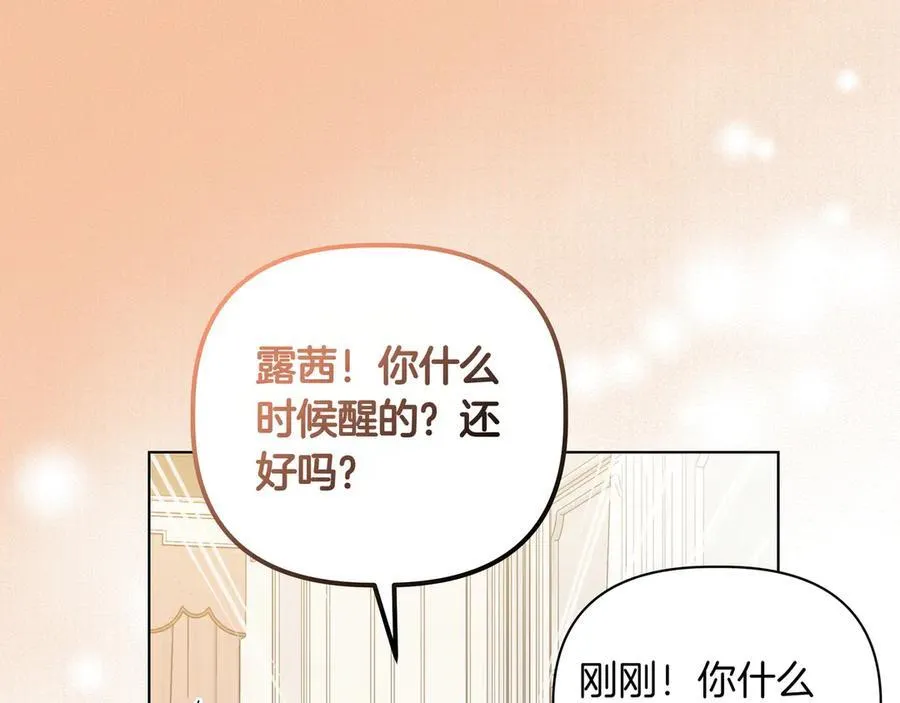 第26话 不用再查了123