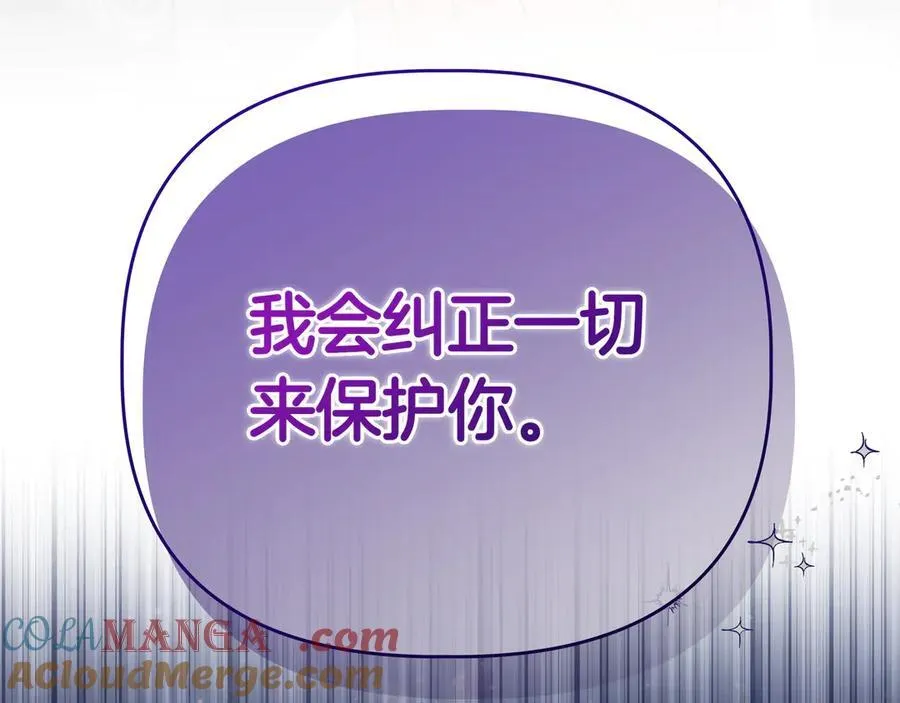 第26话 不用再查了180