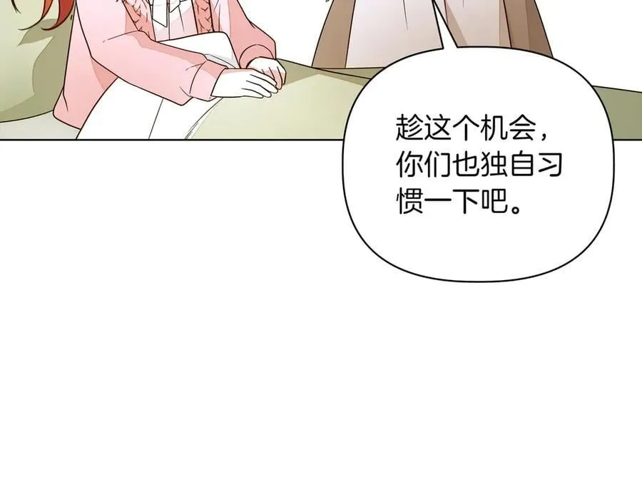 第27话 休养46