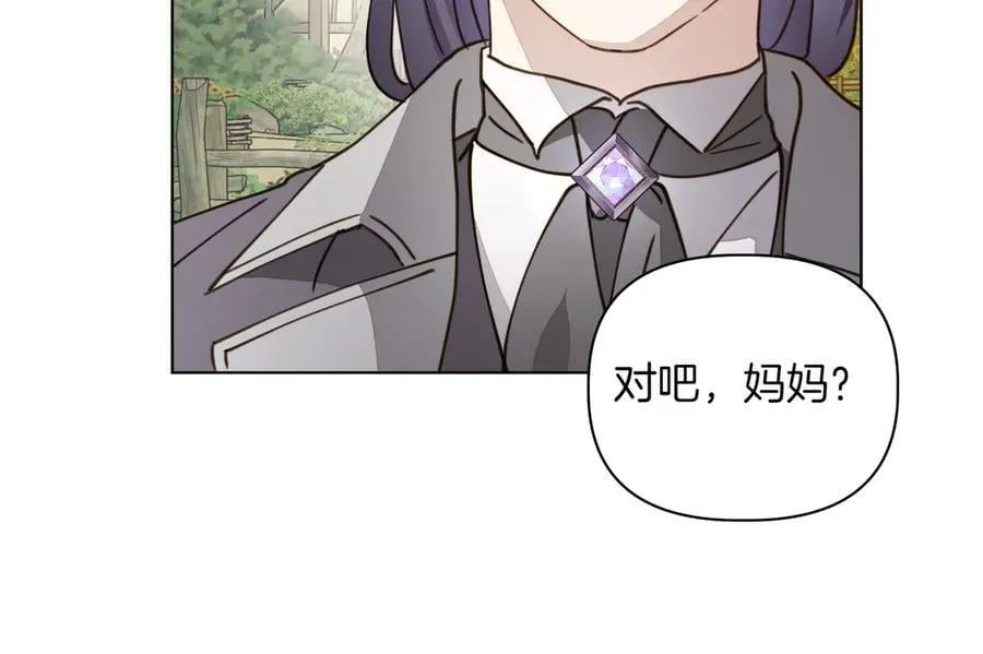 第27话 休养95
