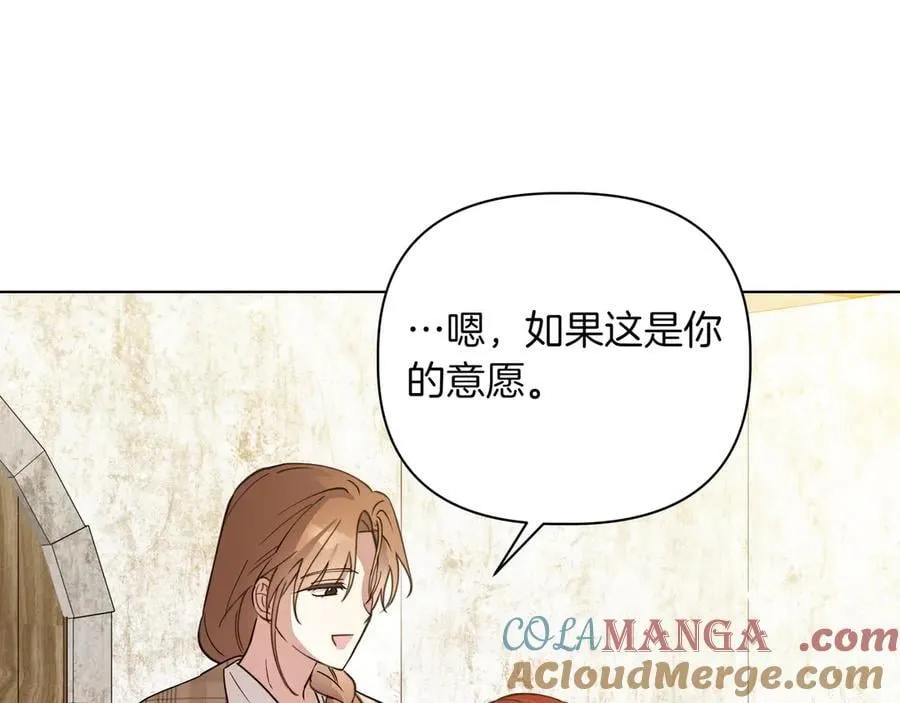 第27话 休养96