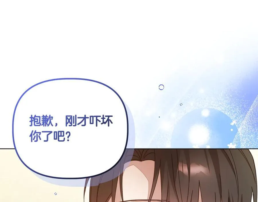 第26话 不用再查了127